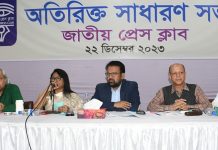 মেট্রোরেল স্টেশনের নাম ‘জাতীয় প্রেসক্লাব স্টেশন’ করার দাবি