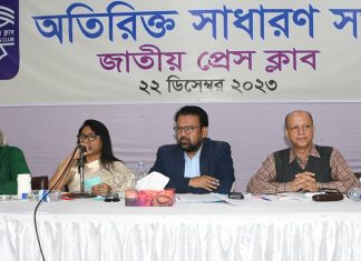 মেট্রোরেল স্টেশনের নাম ‘জাতীয় প্রেসক্লাব স্টেশন’ করার দাবি