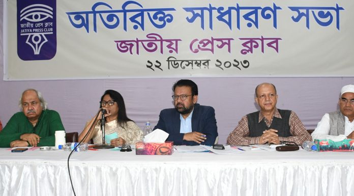 মেট্রোরেল স্টেশনের নাম ‘জাতীয় প্রেসক্লাব স্টেশন’ করার দাবি