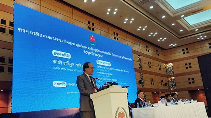 নির্বাচনে সহিংসতাকে কোনোভাবেই বরদাস্ত করা উচিৎ নয় : সিইসি