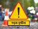 ঈদযাত্রায় সড়কে প্রাণ গেল ২৩০ জনের