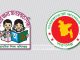 প্রাথমিকের জন্য সরকারের নতুন উদ্যোগ
