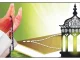 রোজাকে আল্লাহ কেন নিজের জন্য বলেছেন