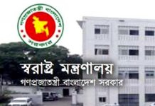 সামাজিক যোগাযোগ মাধ্যমে অপপ্রচার চালালে ব্যবস্থা নেয়া হবে
