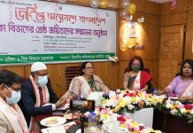 বৈষম্যহীন ও সমতা ভিত্তিক সমাজ প্রতিষ্ঠার লক্ষ্যে সরকার কাজ করে যাচ্ছে : ইন্দিরা