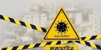 করোনা আক্রান্ত মুন্সীগঞ্জ জেলায় ১০ জন রোগী বাড়িতে ৬ হাপাতালে ৪