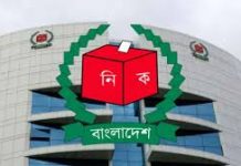 মার্চ থেকে বাড়ি বাড়ি গিয়ে ভোটার তথ্য সংগ্রহ