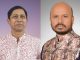 অগ্রসর বিক্রমপুর ফাউন্ডেশন মুন্সীগঞ্জ কেন্দ্রের সম্মেলনঃ জাহাঙ্গীর হাসান ও আবু হানিফ পুনরায় সভাপতি ও সাধারণ সম্পাদক নির্বাচিত