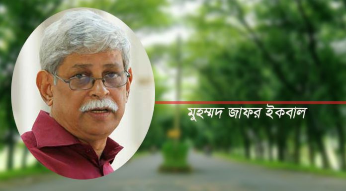 অভিশপ্ত আগস্ট