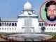 ঝালকাঠির আলোচিত পিপি হায়দার হত্যা মামলায় আসামীদের মৃত্যুদণ্ড হাইকোর্টে বহাল