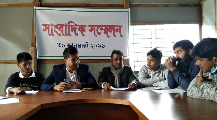 প্রতারণার অভিযোগে সিরাজদিখানের সংবাদ সম্মেলন