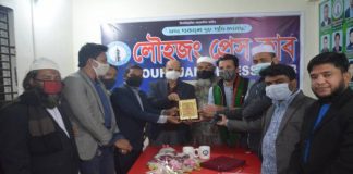 বাসস প্রধান আবুল কালাম আজাদকে লৌহজং প্রেস ক্লাবের উপদেষ্টার সম্মাননা স্মারক প্রদান