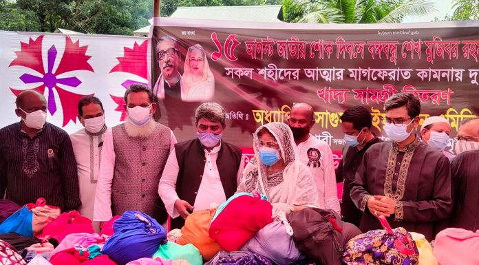 ১৫ আগস্ট জাতীয় শোক দিবস উপলক্ষে লৌহজং ও টংগিবাড়ী উপজেলায় মোট ২৩ টি ইউনিয়নে হতদরিদ্র ও দুঃস্থদের মাঝে খাদ্যসামগ্রী বিতরণ ও দোয়া মাহফিল