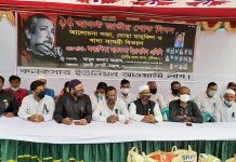 কনকসার ইউনিয়ন আওয়ামী লীগের উদ্যোগে জাতির পিতা বঙ্গবন্ধু শেখ মুজিবুর রহমানের ৪৬তম শাহাদতবার্ষিকী ও জাতীয় শোক দিবস উপলক্ষে নানা আয়োজনে যথাযত মর্যাদায় ও ভাবগম্ভীর্যের মধ্য দিয়ে দিবসটি পালিত হয়েছে