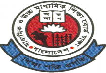 শুরু হলো এসএসসির ফরম পূরণ, চলবে ৭ এপ্রিল পর্যন্ত