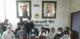 স্বাধীনতার সুবর্ণজয়ন্তী উদযাপন উপলক্ষে লৌহজংয়ে আ’লীগের প্রস্তুতি সভা