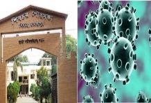 করোনা সংক্রমণ ঠেকাতে মাদারীপুরের শিবচর লকডাউন