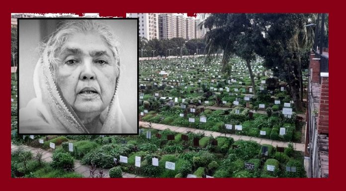 সাধারণ আয়োজনে স্বামীর কবরে চিরনিদ্রায় মতিয়া চৌধুরী