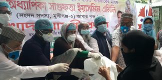 লৌহজংয়ে সাংসদ সাগুফতা ইয়াসমিন এমিলির পক্ষে খাদ্যসামগ্রী বিতরণ