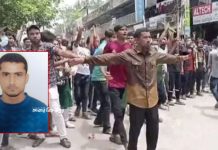 রংপুরের আবু সাঈদের মতো বুক পেতে দাড়িয়েছিলেন মুন্সিগঞ্জের শহীদ সজল মোল্লা