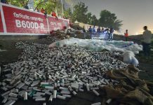 মুন্সীগঞ্জে ১৭৩ কোটি টাকা মূল্যের অবৈধ কারেন্ট জাল জব্দ