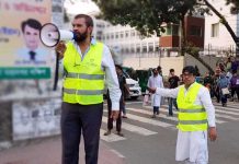 জিরো পয়েন্ট মোড়ে “নিরাপদ সড়ক চাই”এর কর্মসূচী পালন