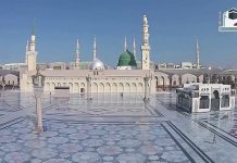 সৌদিতে আজ ঈদ , সেখানেও ঈদ জামাতের আয়োজন নেই !