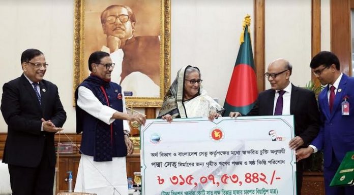 পদ্মা সেতুর ৩১৫ কোটি টাকারও বেশি ঋণের কিস্তি গ্রহণ প্রধানমন্ত্রীর