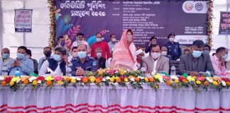 লৌহজংয়ে মুজিব জন্মশত বর্ষ উপলক্ষে কমিউনিটি পুলিশিং সমাবেশ