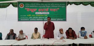 লৌহজংয়ের সাতঘড়িয়ায় উন্মুক্ত ওয়ার্ড সভা