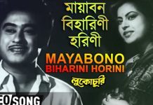 গান নয় জীবনকাহিনি: পর্ব ৮