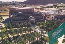 হাদিস অনুসারে করোনার সফল চিকিৎসা আবিষ্কার করল সৌদি, কালোজিরা ব্যবহারে সেরে যাচ্ছে করোনা