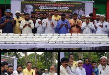 শ্রীনগরের রাড়িখালে জাতীয় শোক দিবসের অনুষ্ঠান