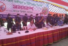 সিরাজদিখানে দীর্ঘদিনে টেঁটা যুদ্ধ নিরসনে পুলিশের উদ্যোগে শান্তি আলোচনা সভা