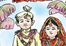 সিরাজদিখানে বাল্যবিয়ে বন্ধ, ২৫হাজার টাকা জরিমানা