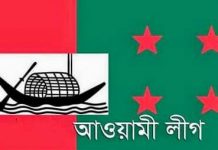 শ্রীনগরে ষোলঘর ইউনিয়ন আওয়ামী লীগের ওয়ার্ড কমিটি গঠন