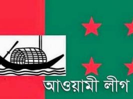 শ্রীনগরে ষোলঘর ইউনিয়ন আওয়ামী লীগের ওয়ার্ড কমিটি গঠন
