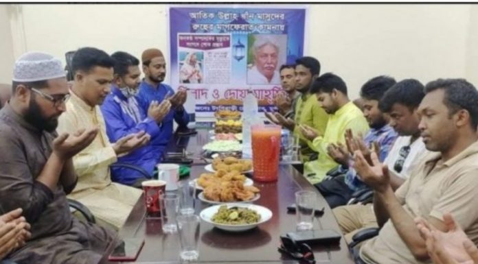 টঙ্গীবাড়ীতে আতিকউল্লাহ খান মাসুদের মৃত্যুতে দোয়া ও মিলাদ