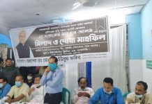 মাহবুবে আলম স্মরনে টঙ্গিবাড়িতে আলোচনা, মিলাদ ও দোয়া