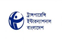 অনুসন্ধানী সাংবাদিকতা পুরস্কার: প্রতিবেদন জমা দেওয়ার সময় বাড়লো