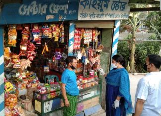 টঙ্গীবাড়ীতে ভ্রাম্যমান আদালতে ২ দোকানে জরিমানা
