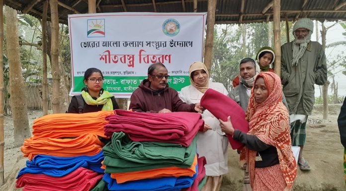 ভোরের আলো কল্যাণ সংস্থার শীতবস্ত্র বিতরণ অব্যাহত; কুড়িগ্রামে শীতার্ত অসহায় মানুষদের মাঝে শীতবস্ত্র বিতরণ