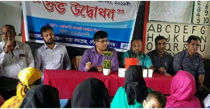 লৌহজংয়ে জাতীয় কৃমি নিয়ন্ত্রণ সপ্তাহের উদ্বোধন