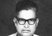 দেশকর্মী বিপ্লবী রহমান মাস্টার