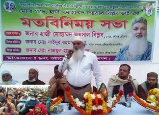 আমি ভলোবাসলে মানুষও ভলোবাসবে আমাকে, মায়ের শিক্ষা-মেয়র ফয়সাল বিপ্লব