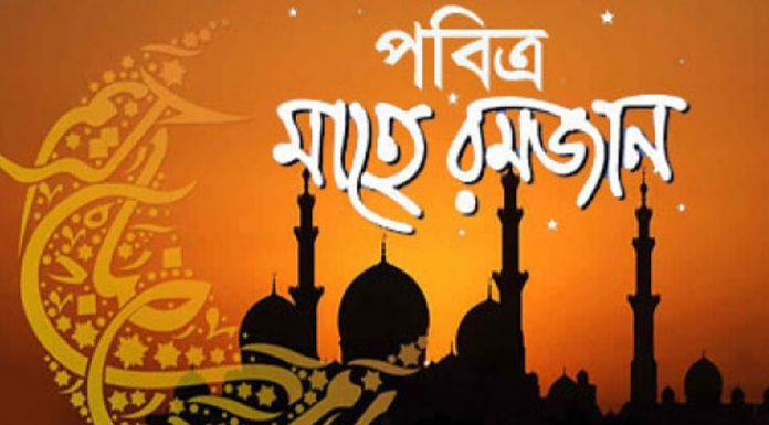 রোজার বৈজ্ঞানিক উপকারিতা