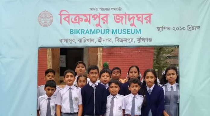 পিকনিক স্পট বেছে নিন ঢাকা-মাওয়া হাইওয়ের কাছেই বিক্রমপুর জাদুঘর