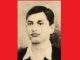 বিক্রমপুরের কৃতিসন্তান মৃত্যুঞ্জয়ী বিপ্লবী বিনয় বসুর মৃত্যুবার্ষিকী আজ