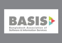 সফটওয়্যার খাতের ব্যবসা প্রতিষ্ঠানকে অবশ্যই বেসিস-এর সদস্য হতে হবে