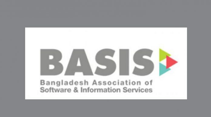 সফটওয়্যার খাতের ব্যবসা প্রতিষ্ঠানকে অবশ্যই বেসিস-এর সদস্য হতে হবে